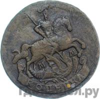 1 копейка 1763 года