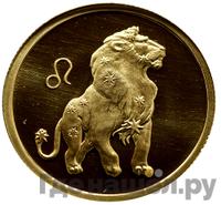 50 рублей 2003 года ММД