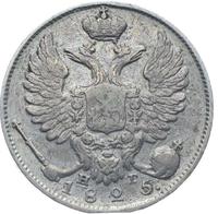 10 копеек 1825 года