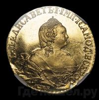 5 рублей 1755 года