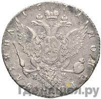 Полтина 1771 года СПБ ЯЧ