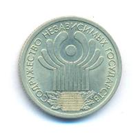 1 рубль 2001 года СПМД