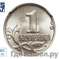 1 копейка 2017 года М
