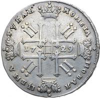 1 рубль 1729 года