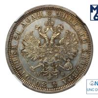 1 рубль 1878 года СПБ НФ