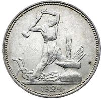 Один полтинник 1924 года