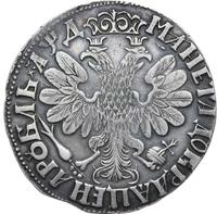 1 рубль 1704 года