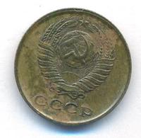 2 копейки 1977 года