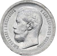 50 копеек 1897 года