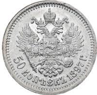50 копеек 1897 года