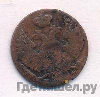 1 грош 1838 года