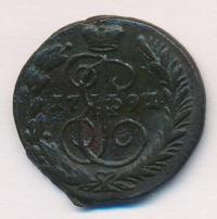 1 копейка 1791 года ЕМ