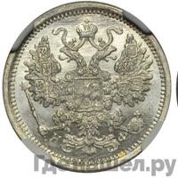 15 копеек 1882 года