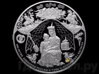 100 рублей 2014 года СПМД