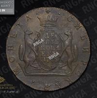 10 копеек 1775 года