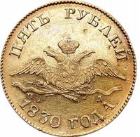 5 рублей 1830 года СПБ ПД