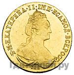 10 рублей 1778 года СПБ