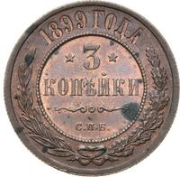 3 копейки 1899 года СПБ