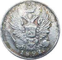 5 копеек 1822 года