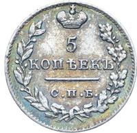 5 копеек 1822 года