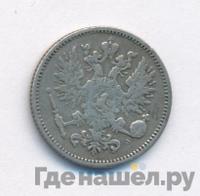 50 пенни 1874 года S Для Финляндии