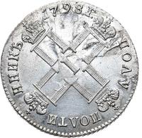 Полуполтинник 1798 года