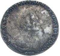 20 копеек 1787 года