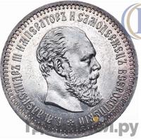 50 копеек 1889 года АГ