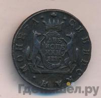 2 копейки 1780 года