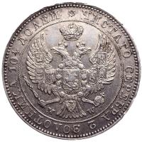 Полтина 1846 года