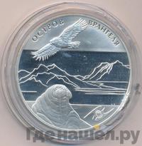 3 рубля 2012 года ММД