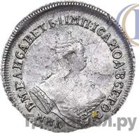 Полуполтинник 1757 года ММД МБ