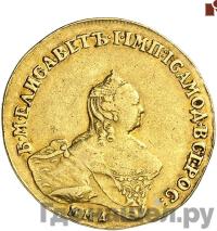 10 рублей 1758 года