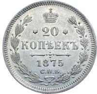 20 копеек 1875 года СПБ НI