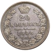20 копеек 1848 года