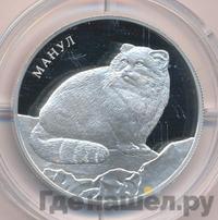 2 рубля 2016 года ММД