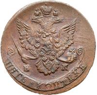 5 копеек 1785 года