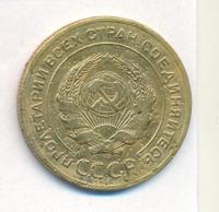 5 копеек 1926 года