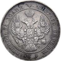 25 копеек 1839 года