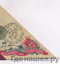 10 рублей 2011 года СПМД Города воинской славы