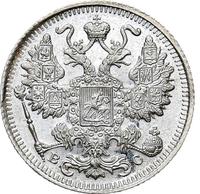 15 копеек 1917 года ВС
