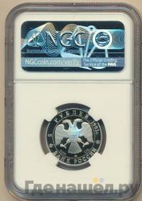 5 рублей 1993 года ЛМД