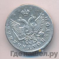 Полуполтинник 1754 года