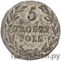 5 грошей 1816 года IВ Для Польши