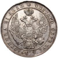 1 рубль 1834 года