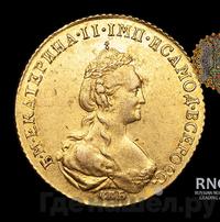 5 рублей 1780 года