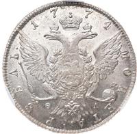 1 рубль 1774 года СПБ ТИ ФЛ