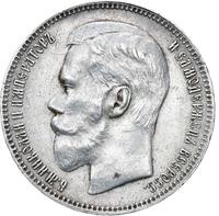 1 рубль 1897 года