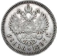 1 рубль 1897 года
