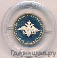 1 рубль 2002 года ММД